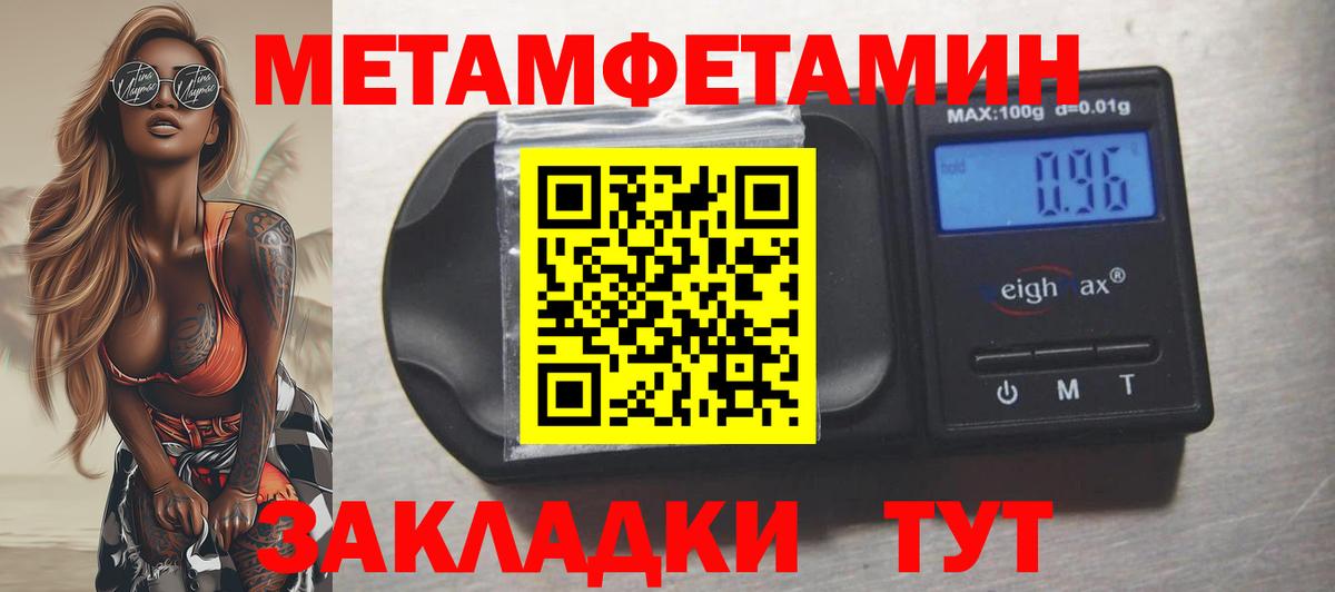Amphetamine 97% Добрянка
