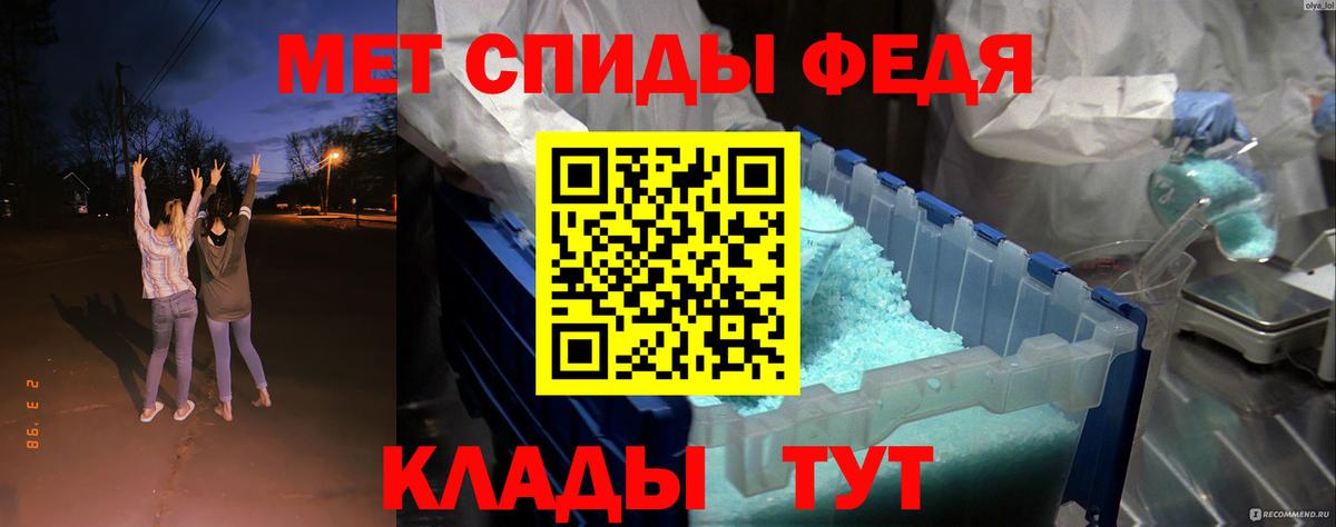 Amphetamine Premium  Вход с VPN  Добрянка 
