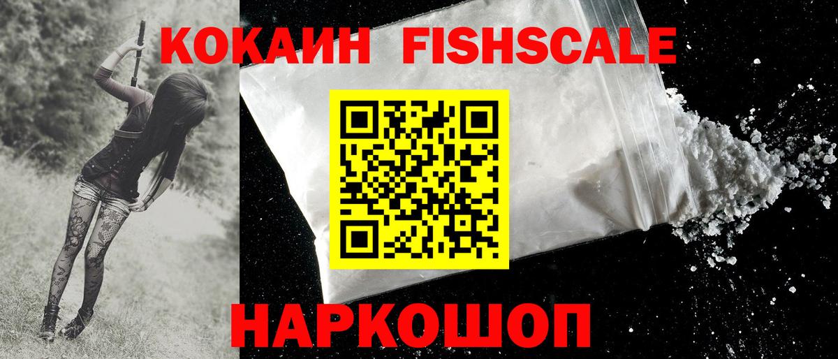 Кокаин Боливия Добрянка