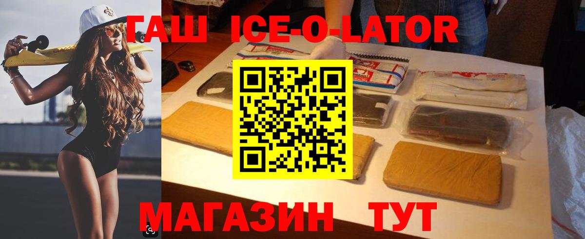 Добрянка  что такое наркотик  ГАШ  ГАШИШ гарик  Вход с VPN  ГАШИШ индика сатива 