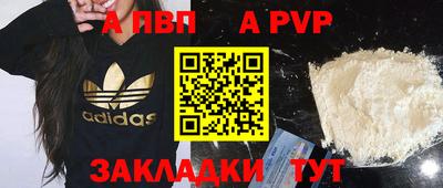 кокаин VHQ Владикавказ