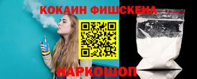 кокаин VHQ Владикавказ