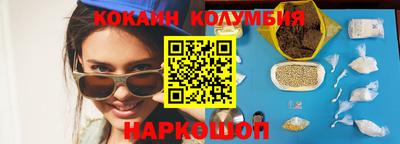 кокаин VHQ Владикавказ