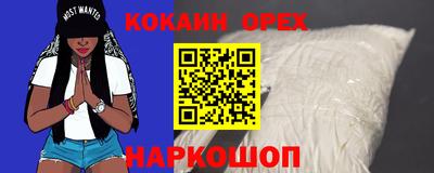 кокаин VHQ Владикавказ