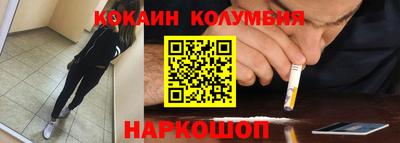 кокаин VHQ Владикавказ