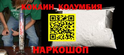 кокаин VHQ Владикавказ