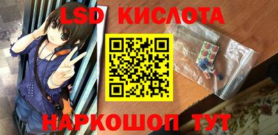 эйфоретик Владивосток