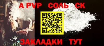 эйфоретик Владивосток