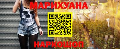 каннабис Владимир