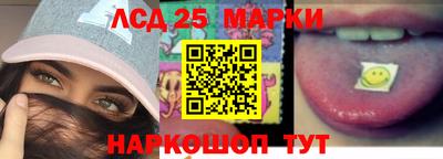 эйфоретик Владивосток