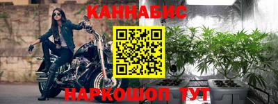 каннабис Владимир