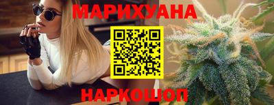 эйфоретик Владивосток