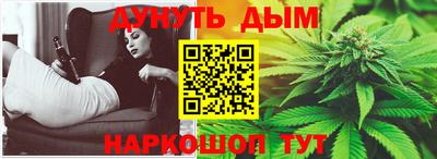 эйфоретик Владивосток