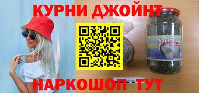 эйфоретик Владивосток