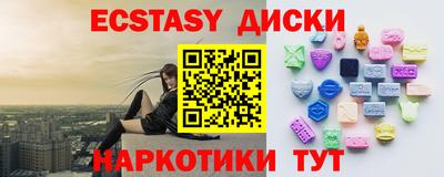 эйфоретик Владивосток