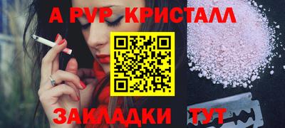 кокаин VHQ Владикавказ