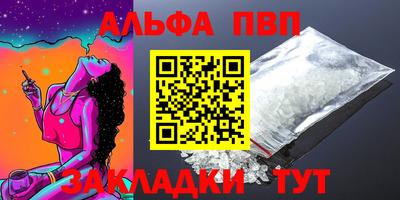 эйфоретик Владивосток