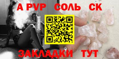 кокаин VHQ Владикавказ
