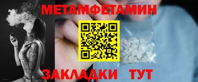 эйфоретик Владивосток