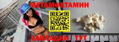 эйфоретик Владивосток
