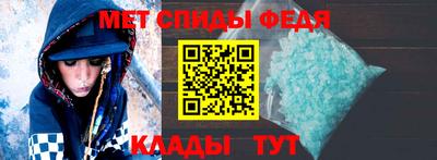 эйфоретик Владивосток