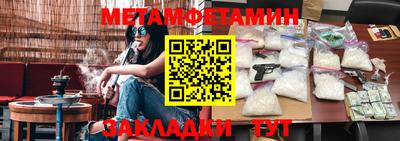 эйфоретик Владивосток