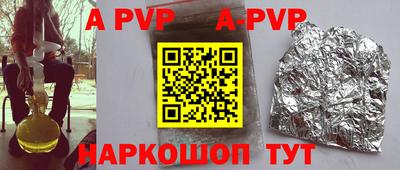 эйфоретик Владивосток
