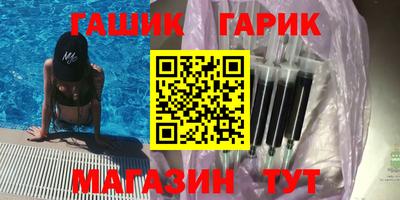 эйфоретик Владивосток