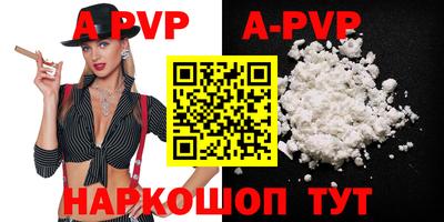 кокаин VHQ Владикавказ