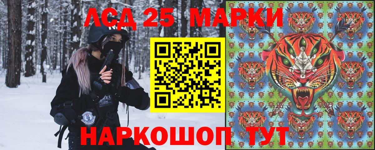 Добрянка  Марки NBOMe 1500мкг  Вход с VPN 