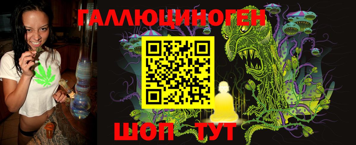 Добрянка  Галлюциногенные грибы Psilocybine cubensis  закладки  Вход с VPN 
